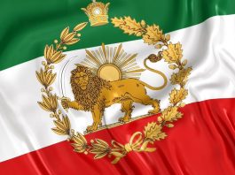 Iran Lion and Sun Flag